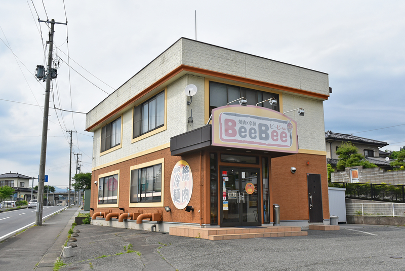 焼肉冷麺 BeeBee