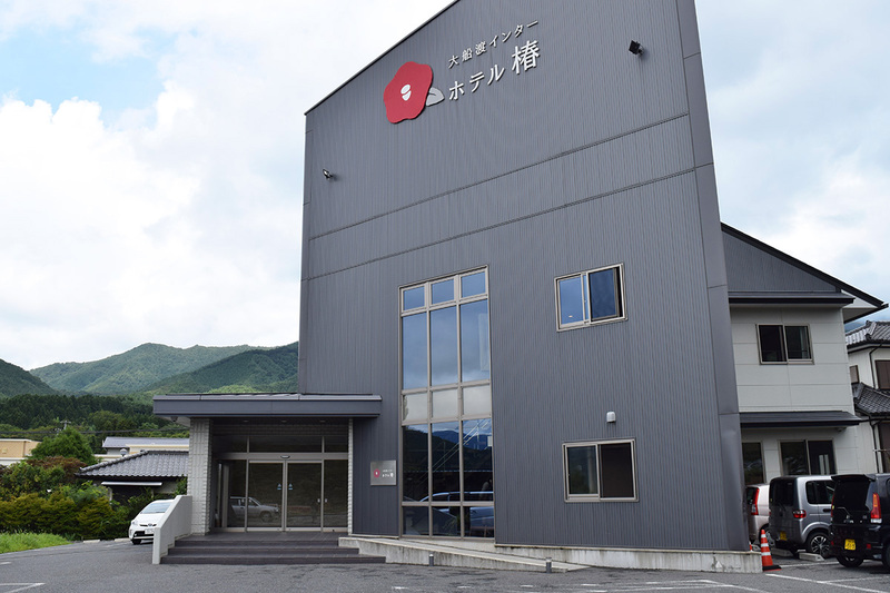 大船渡インターホテル椿