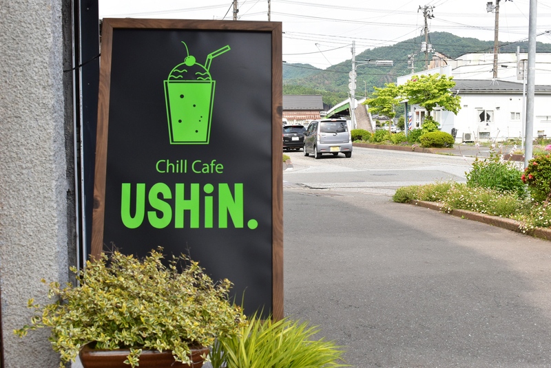USHiN.