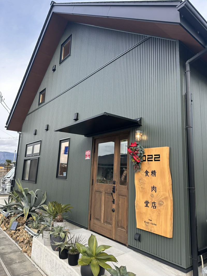 022精肉店食堂 From BLUE CORN