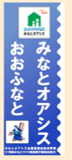 目印ののぼり